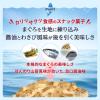 「スナック菓子食べきりサイズ 素材市場　まぐろのスナックほんのり山葵風味が効いた、旨口醤油味 61g 1セット（1個×3）」の商品サムネイル画像6枚目