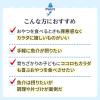 「スナック菓子食べきりサイズ 素材市場　まぐろのスナックほんのり山葵風味が効いた、旨口醤油味 61g 1セット（1個×3）」の商品サムネイル画像7枚目