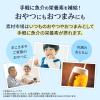 「スナック菓子食べきりサイズ 素材市場　まぐろのスナックほんのり山葵風味が効いた、旨口醤油味 61g 1セット（1個×3）」の商品サムネイル画像8枚目