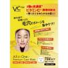 「【アウトレット】【アウトレット】ＶＣー100プレミアムケアマスク　30枚×2個　シートマスク　大容量　パック　MDSKIN LABO」の商品サムネイル画像3枚目