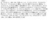 「【アウトレット】【アウトレット】ＶＣー100プレミアムケアマスク　30枚×2個　シートマスク　大容量　パック　MDSKIN LABO」の商品サムネイル画像4枚目