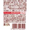 「サントリーフーズ クラフトボス 世界のTEA りんご＆洋梨 ゴールドアップルティー 600ml 1箱（24本入）」の商品サムネイル画像3枚目