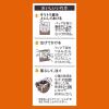 「【アウトレット】（ドリップコーヒー）UCC上島珈琲 UCC おいしいカフェインレスコーヒー ワンドリップコーヒー 1個（8袋入）」の商品サムネイル画像5枚目