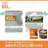 「マイサイズ ガパオ 辛口 1セット（1個（100g）×2）　100kcal　レンジ対応レトルト 大塚食品」の商品サムネイル画像6枚目