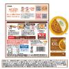 「マイサイズチキンカレー 中辛 1セット（1個（100g）×4）　100kcal　レンジ対応レトルト 大塚食品」の商品サムネイル画像3枚目