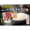 「日清ふっくら釜炊き　ごはん　２４個　日清食品」の商品サムネイル画像3枚目