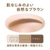「CEZANNE（セザンヌ） アイブロウ＆シェードパウダー 02 ナチュラルブラウン」の商品サムネイル画像4枚目