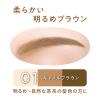 「CEZANNE（セザンヌ） アイブロウ＆シェードパウダー 01 キャメルブラウン」の商品サムネイル画像4枚目