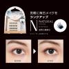 「Miss eye d’or（ミスアイドール） 1秒まつエク ナチュラルタイプ ブラック（8ー12mm）」の商品サムネイル画像2枚目