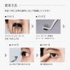 「Miss eye d’or（ミスアイドール） 1秒まつエク ナチュラルタイプ ブラック（8ー12mm）」の商品サムネイル画像3枚目