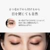 「Miss eye d’or（ミスアイドール） 1秒まつエク ナチュラルタイプ ブラック（8ー12mm）」の商品サムネイル画像4枚目