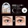 「ヒストリック 1秒まつエク クラウンタイプ ブラック（10ー12mm）」の商品サムネイル画像2枚目