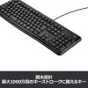 「ロジクール キーボード K120 1個」の商品サムネイル画像4枚目