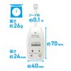 「ナカバヤシ 6極2芯 電話回線2分配切替器 自動切替タイプ DSP-S222 1個」の商品サムネイル画像7枚目