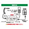 「ナカバヤシ 4極4芯 通話録音アダプタ ホワイト DSP-H44/WH 1個」の商品サムネイル画像8枚目