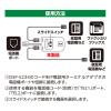 「ナカバヤシ 6極2芯 電話回線2分配切替器 手動切替タイプ DSP-S234 1個」の商品サムネイル画像6枚目