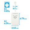 「ナカバヤシ 6極2芯 電話回線2分配切替器 手動切替タイプ DSP-S234 1個」の商品サムネイル画像7枚目