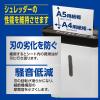 「アイリスオーヤマ シュレッダー用簡単お手入れシート SMS06 1パック(6枚入)」の商品サムネイル画像2枚目