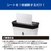 「アイリスオーヤマ シュレッダー用簡単お手入れシート SMS06 1パック(6枚入)」の商品サムネイル画像3枚目