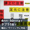 「キングジム 「テプラ」PRO テープカートリッジケース SR4TH 1個」の商品サムネイル画像3枚目