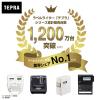 「キングジム ラベルプリンター「テプラ」PRO MARK クロ SRーMK1ーBK 1個」の商品サムネイル画像2枚目