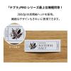 「キングジム ラベルプリンター「テプラ」PRO MARK クロ SRーMK1ーBK 1個」の商品サムネイル画像6枚目