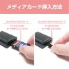 「ナカバヤシ SD・microSD カードリーダー ライタ USBーA ケーブル6cm USR-ASD1/BK 1個」の商品サムネイル画像4枚目