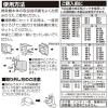 「オーム電機 掃除機用紙パック 各社共通紙タイプ 5枚入 SOJ-K05SD 1個」の商品サムネイル画像2枚目