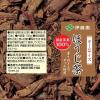 「伊藤園 ホームサイズほうじ茶 1セット(100g×3) 茶葉」の商品サムネイル画像3枚目