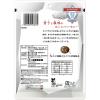 「塩分チャージ 飴 個包装 お配り菓子 岩塩キャンディ 76g 1セット（1個×5）」の商品サムネイル画像3枚目