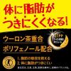 「【ワゴンセール】【賞味期限2026/7/31】サントリー 黒烏龍茶・胡麻麦茶アソート 350ml（24本入：各12本×2） 1箱（わけあり品）」の商品サムネイル画像2枚目