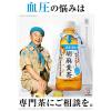 「【ワゴンセール】【賞味期限2026/7/31】サントリー 黒烏龍茶・胡麻麦茶アソート 350ml（24本入：各12本×2） 1箱（わけあり品）」の商品サムネイル画像3枚目