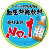 「【ワゴンセール】【賞味期限2026/7/31】サントリー 黒烏龍茶・胡麻麦茶アソート 350ml（24本入：各12本×2） 1箱（わけあり品）」の商品サムネイル画像5枚目