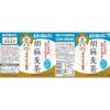 「【ワゴンセール】【賞味期限2026/7/31】サントリー 黒烏龍茶・胡麻麦茶アソート 350ml（24本入：各12本×2） 1箱（わけあり品）」の商品サムネイル画像8枚目