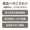「無糖 強炭酸水 500ml ペットボトル ラベルレス 1セット（48本）スパークリングウォーター オリジナル」の商品サムネイル画像8枚目