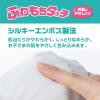 「【送料無料】あんしんGenki！ おむつ パンツ L（9~14kg）1セット（62枚入×3パック）ふわもちタッチ 大容量 ゲンキ Genki アイリスオーヤマ」の商品サムネイル画像3枚目