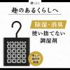 「調湿・消臭木炭 本家炭屋 吊るして使えるケースタイプ 1セット（1個×3） レック」の商品サムネイル画像5枚目