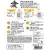 「調湿・消臭木炭 本家炭屋 吊るして使えるケースタイプ 1セット（1個×3） レック」の商品サムネイル画像10枚目