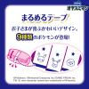 「ムーニー オヤスミマン おむつ パンツ ビッグサイズ以上（13〜28kg） 1セット（22枚入×2パック）女の子夜用」の商品サムネイル画像8枚目