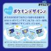 「オヤスミマン おむつ パンツ ビッグサイズ以上（13〜28kg） 1セット（22枚入×2パック）男の子夜用 ユニ・チャーム」の商品サムネイル画像9枚目