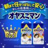 「ムーニー オヤスミマン おむつ パンツ L（9〜14kg）1セット（30枚入×3パック）男の子夜用 ユニ・チャーム」の商品サムネイル画像5枚目