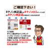 「キヤノン（キャノン） 純正インク BCI-331XLY イエロー 大容量タイプ 1個」の商品サムネイル画像4枚目
