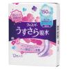 「【吸収量お試しセット】ウィスパー 吸水パッド 吸水ナプキン 100cc + 120cc + 150cc 尿漏れ」の商品サムネイル画像6枚目