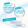 「アレルテクト薬用ハンドミルク 50g コーセー」の商品サムネイル画像4枚目