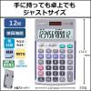 「カシオ計算機 CASIO 本格実務電卓 シルバー JS-20WKA-SR-N 1個」の商品サムネイル画像3枚目