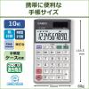 「カシオ計算機 CASIO 本格実務電卓 時間計算機能付き 10桁 SL-930GT-N 1個」の商品サムネイル画像2枚目