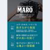 「MARO（マーロ）薬用 デオスカルプトリートメント 詰め替え 400ml 5個（医薬部外品）」の商品サムネイル画像3枚目