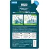「MARO（マーロ）薬用 デオスカルプトリートメント 詰め替え 400ml 5個（医薬部外品）」の商品サムネイル画像6枚目