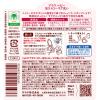 「アラウ.ベビー 泡ストローマグ洗い　無添加　水筒　子供 1個 サラヤ」の商品サムネイル画像2枚目