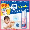 「アラウ.ベビー 泡ストローマグ洗い　詰替用　無添加　水筒　子供 1個 サラヤ」の商品サムネイル画像3枚目